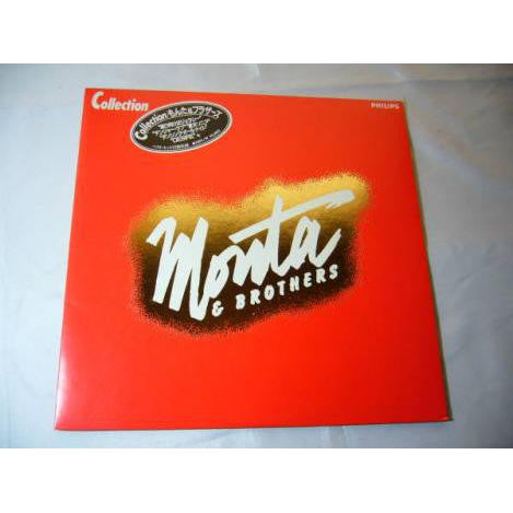 แผ่นเสียง Monta&Brothers = Monta&Brothers - Collection (Vinyl) (VG+)