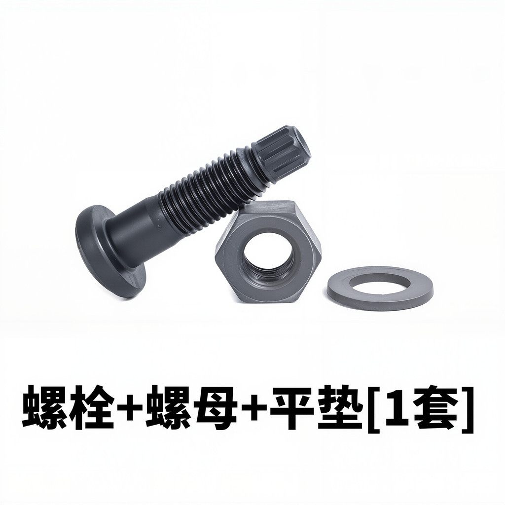 โครงสร้างเหล็ก High-Strength Bolt Twist เฉือนประเภท 10.9 S-Class หัวกลมสกรู Daquan M16M20M22M24M27M3
