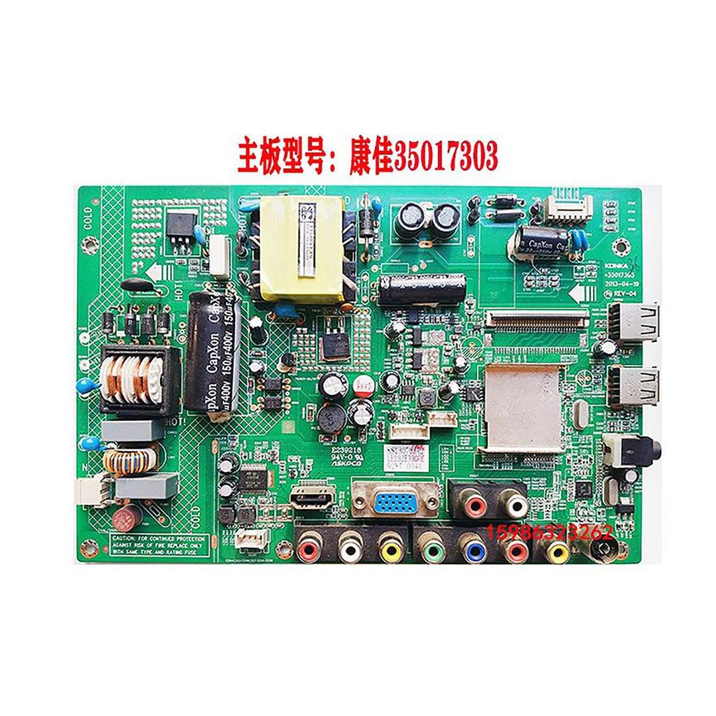 เมนบอร์ด Comfort LED32F3300CE LED32E330C35017303 หน้าจอการกําหนดค่า 92YT/0092YT วัดได้