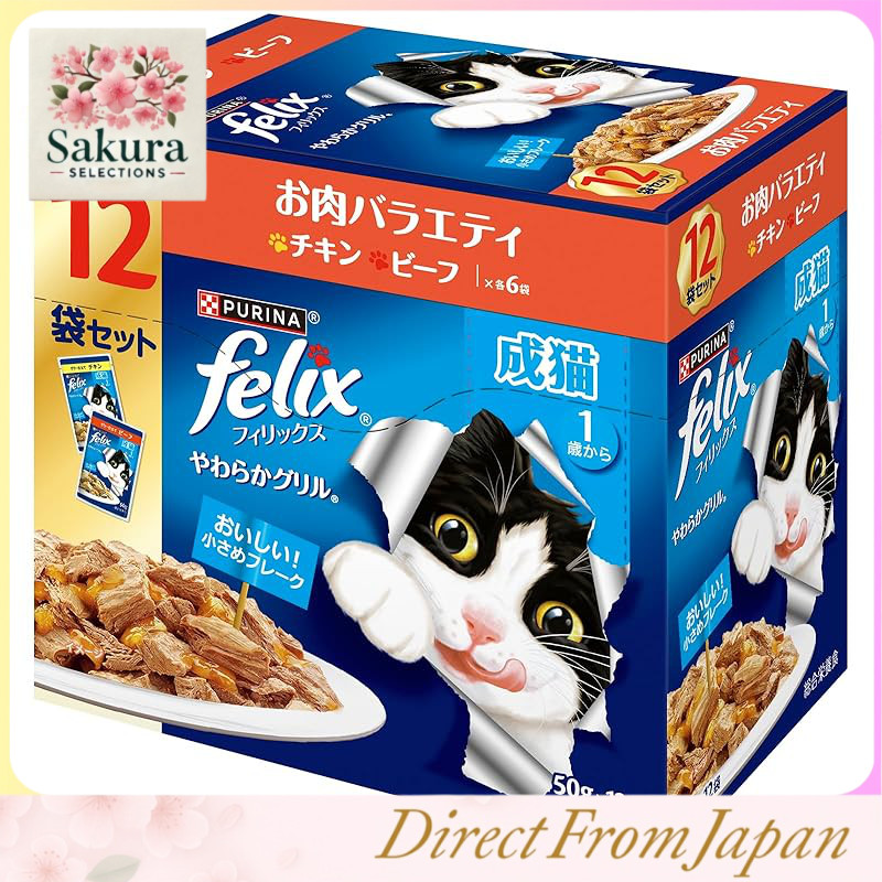 Felix Pouch Cat Food Soft Grill Meat Variety 50g x 12 packs