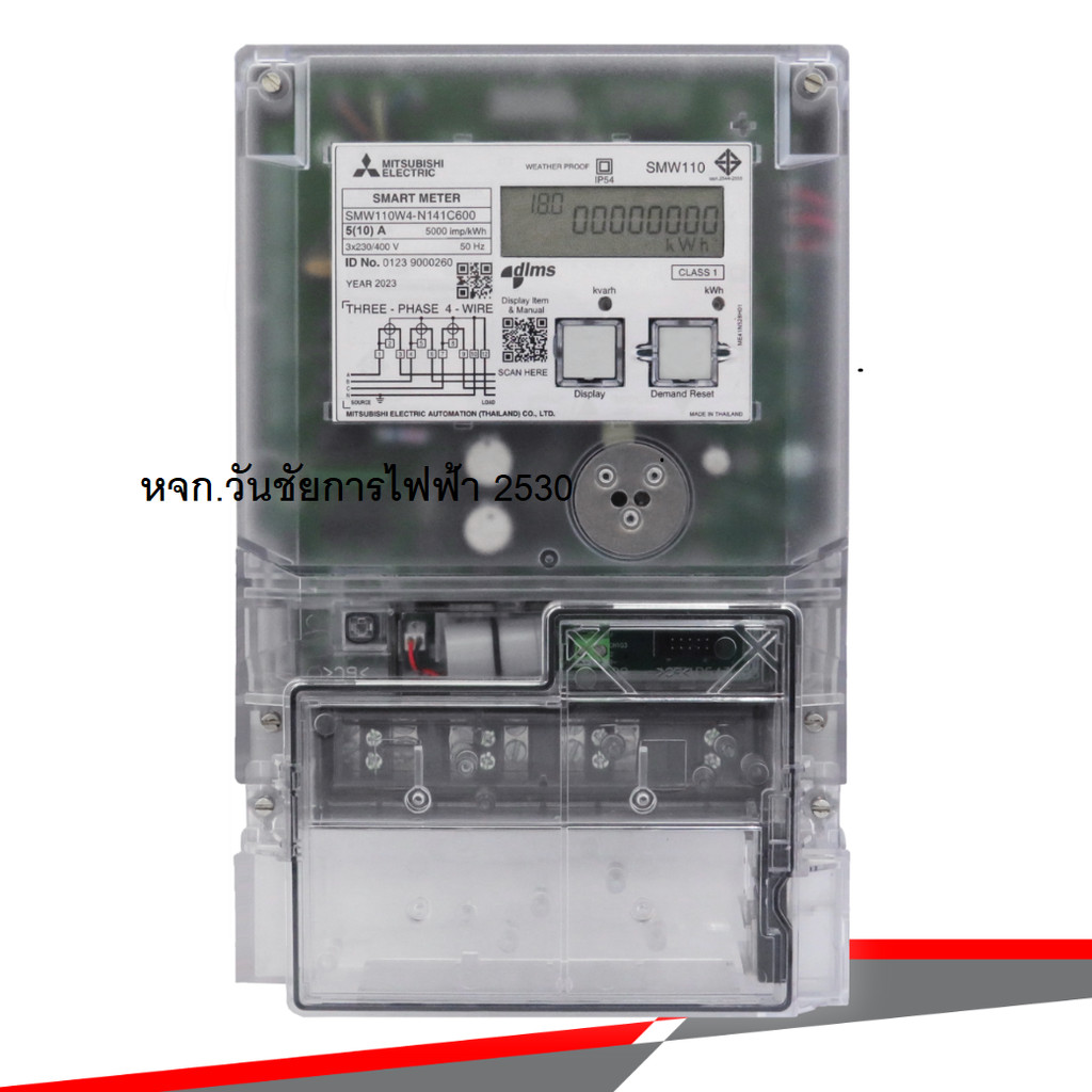 MITSUBISHI มิเตอร์ดิจิตอล SMW110-C00E SMW110 3เฟส 3P4W มิตซูบิชิ มิเตอร์วัดไฟฟ้า อิเล็กทรอนิกส์ 5(10