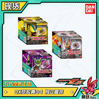 【พร้อมส่ง】shf sodo kamen rider zeztz figure capsemพร้อมสต็อก…