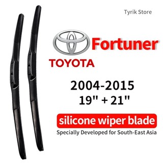 Toyota Fortuner wiper blade ชุด/คู่ใบปัดน้ำฝน สำหรับปี 2004-…