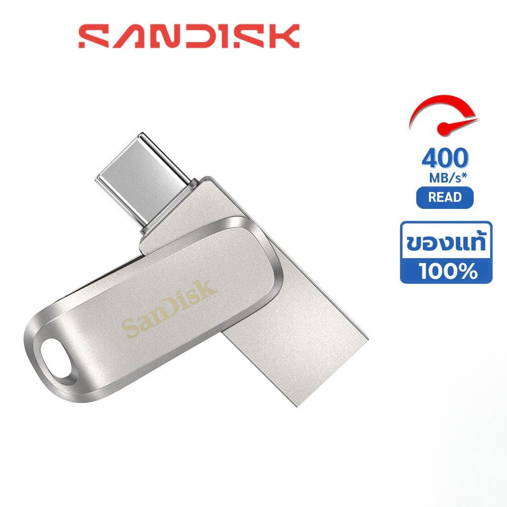 SANDISK Ultra Dual Drive Luxe USB Type-C USB 3.2 (400MB) สีดำ TypeC 32GB 64GB 128GB 256GB 512G USB3.