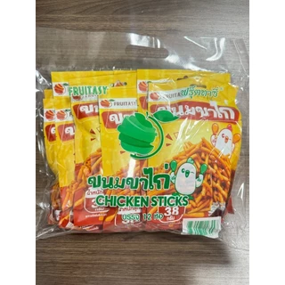 ขนมขาไก่ ถั่วลันเตา ตรา Fruitasy (1 แพ็คมี 12 ห่อ) ขนมทานเล่น กินง่าย สะดวกทุกที่