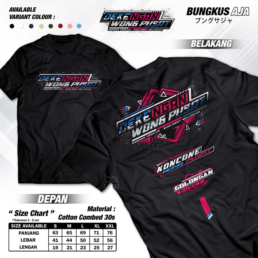 เสื้อยืด Detangane Wong Center Ijen Bolo God Mafia Sholawat Racing Shirt Words Cotton Combed 30s - S