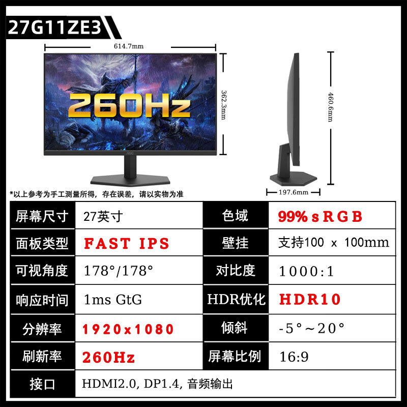 27G11ZE10 90 ซม.Native 240Hz โอเวอร์คล็อก 260Hz Gaming Game Display FAST หน้าจอ IPS
