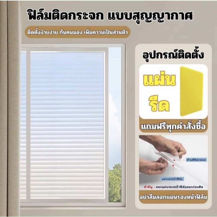 HOKEMP ฟิล์มติดกระจกฝ้าแบบมีกาวในตัว บรรจุในถุงสุญญากาศ ขนาด 90 x 200 ซม. เหมาะสำหรับหน้าต่าง ประตูห้องน้ำ