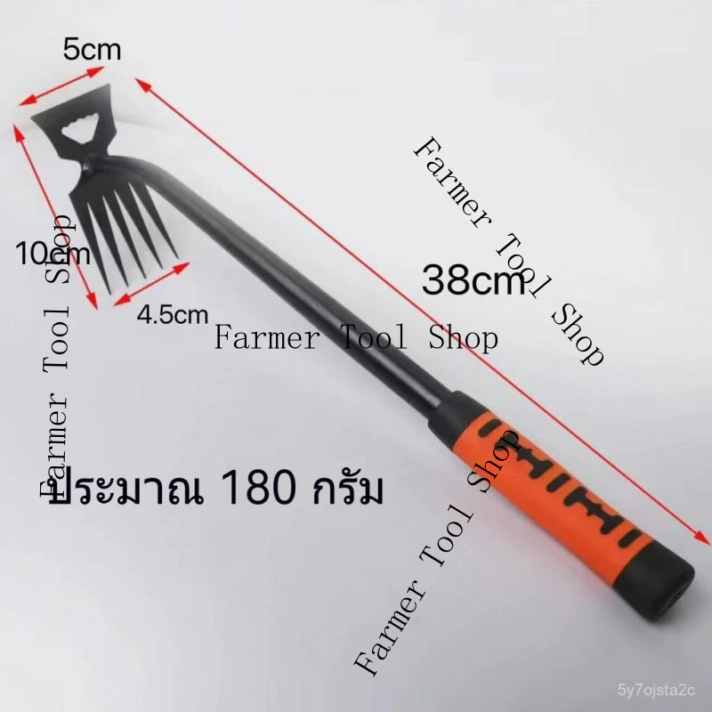 ที่มือนิด คราดกำจัดวัชพืช เหล็กแมงกานีส thumbnail 10