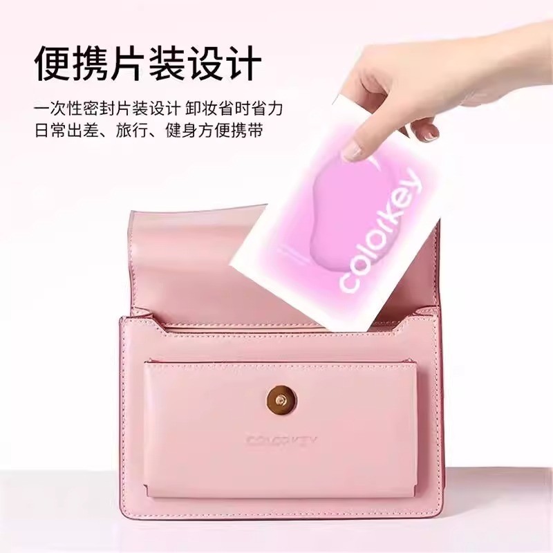 baoluan#Coloekey/Colaqui Makeup Remover Wipes, Travel Portable Makeup Remover Wipes, Deep Cleansing 