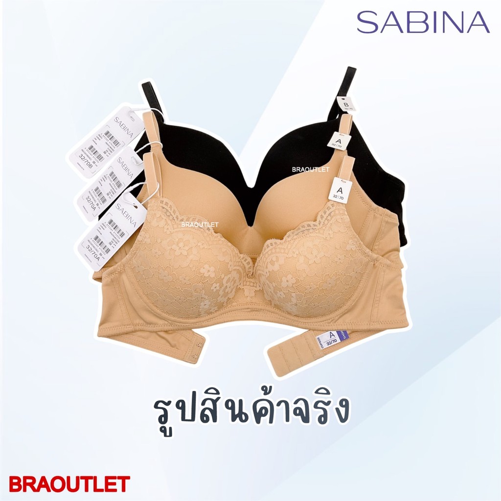 *ฟองหนาพิเศษ* SABINA Habpy Doomm Doomm เสื้อชั้นใน (ไร้โครง) รหัส HBA25001 / 2 Hdoom ราคา ถูกที่สุด ดีลบีเคเค แกลเลอรีภาพที่ 2