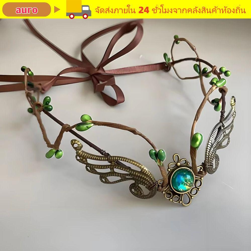 AURO Headpiece, สร้อยพระพักตร์แบบเจ้าสาวในสไตล์เอลฟ์ สำหรับงานแต่งงานธีมแม่มดน่ารักและมงกุฎไม้สน