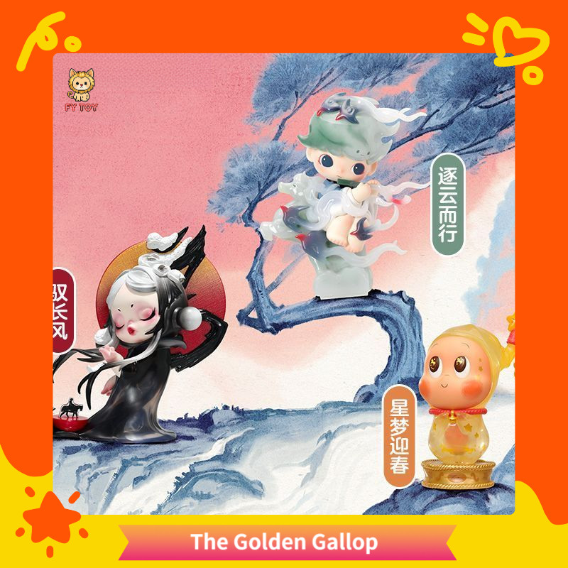 [FY TOY] พร้อมสต็อก MOLLY Golden Gallop Golden Gallop Series รูปรูปรูปรูปรูปกล่องรูปตุ๊กตาของขวัญปีใหม่สินค้าใหม่อินเทรนด์เล่น Healing Figureเดสก์ท็อปตกแต่งกล่องรูปของขวัญTOY ตุ๊กตาศิลปะออกแบบงานฝีมือ คอลเลกชัน (ซ่อน+Di ราคา ถูกที่สุด ดีลบีเคเค แกลเลอรีภาพที่ 4