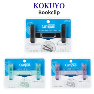 คลิปหนีบหนังสือ KOKUYO Campus ทรงปากกา พกพาสะดวก (ของแท้จากญี่ปุ่น 💯) สินค้าทีไ่ด้รางวัล Best Clip Award ปี 2026