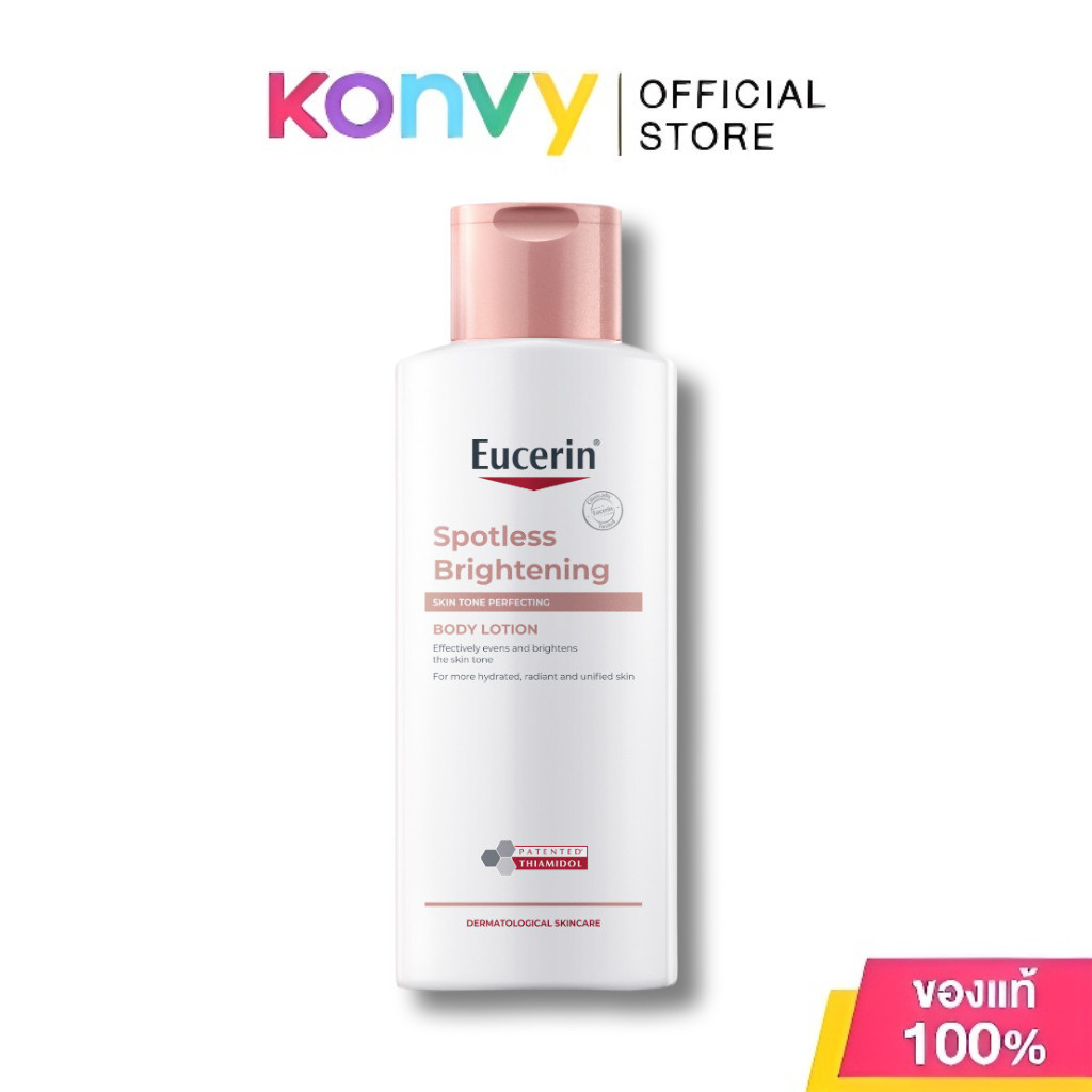 50% Off Eucerin Spotless Brightening Thiamidol Skin Tone Perfecting Body Lotion 250ML