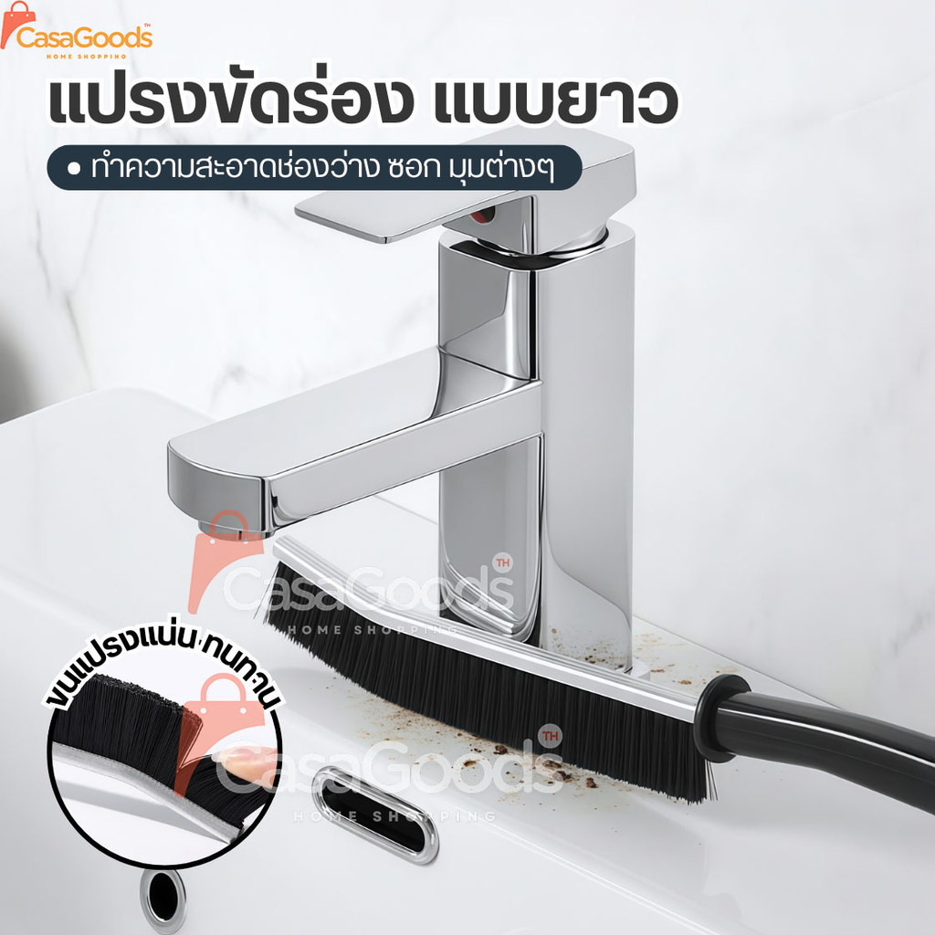 แปรงขัดร่องแบบยาว(ไนลอนพรีเมี่ยม )แปรงขัดมุม ยาแนว ร่องหน้าต่าง ช่องว่าง แปรงทําความสะอาดกระเบื้อง