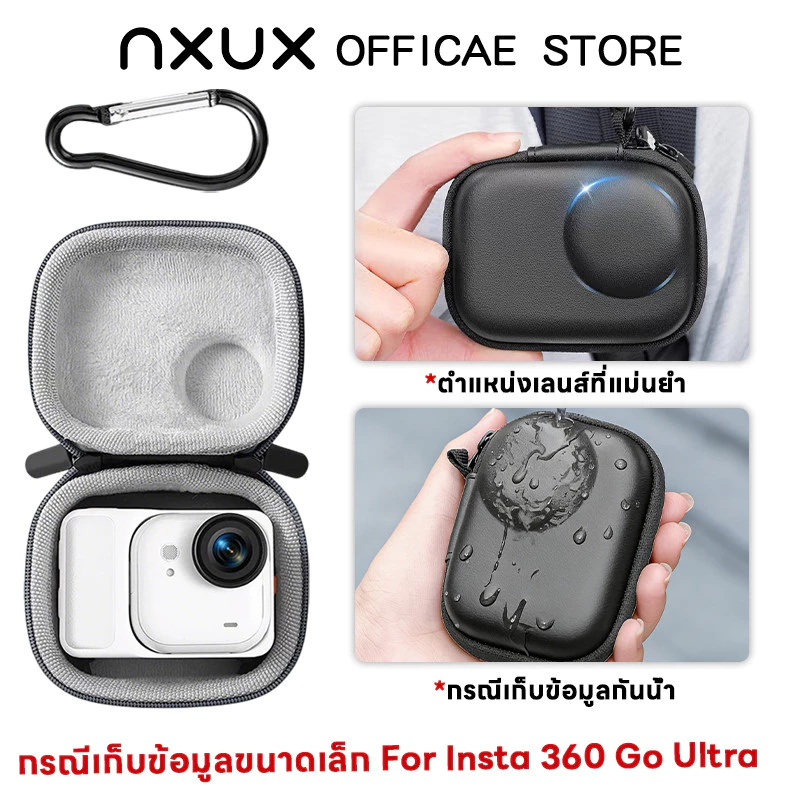 กรณีเก็บข้อมูลสำหรับ Insta360 Go Ultra Travel Carry Bag ปกป้องกันร่างกายกรณีจัดงานแบบพกพาพร้อมคาราบินสำหรับ GO-Ultra