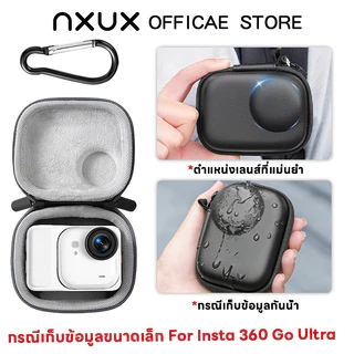 กรณีเก็บข้อมูลสำหรับ Insta360 Go Ultra Travel Carry Bag ปกป้องกันร่างกายกรณีจัดงานแบบพกพาพร้อมคาราบินสำหรับ GO-Ultra