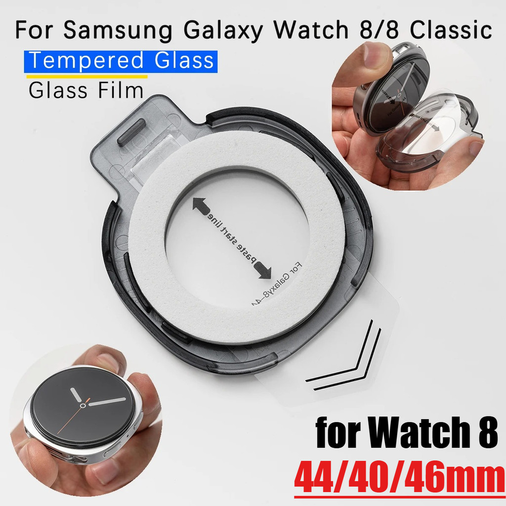 ติดตั้งง่ายฟิล์มกระจกนิรภัยสําหรับ Samsung Galaxy Watch 8 Watch 8 Classic 40 มม.44 มม.46 มม.Quick Fit Anti-scratch HD Screen Protector Accessories