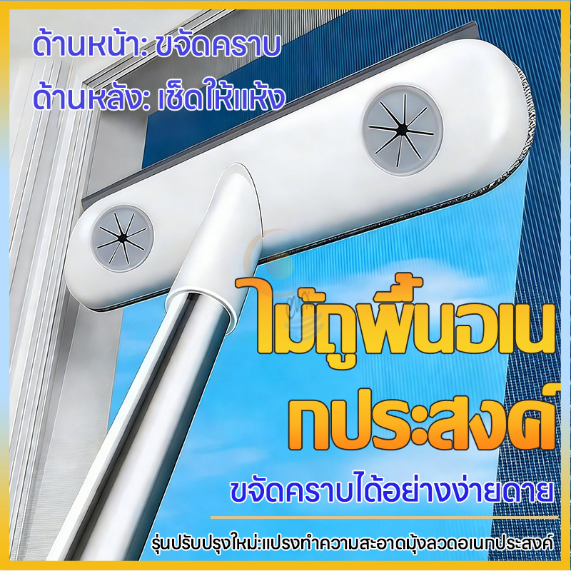 KUDSUN แปรงมุ้งลวด แปรงขัดมุ้งลวด ด้ามยาว มี 2 ขนาด 63-100 cm. หมุนได้ 180° ทำความสะอาด เช็ดมุ้งลวดโซฟา กำจัดฝุ่น 1 ชิ้น