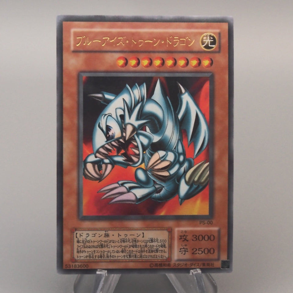 Yu-Gi-Oh Blue-Eyes Toon Dragon PS-00 Ultra Parallel 2000 EX Japanese u069