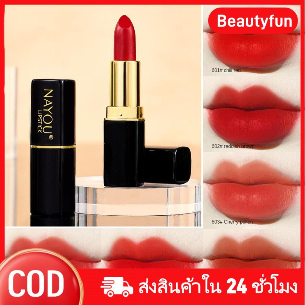 ✅ลิปสติก COD NAYOU มี 6 สี เหมาะสำหรับนักเรียน เป็นลิปกลอสบำรุงริมฝีปาก ลิปสติกทรงสี่เหลี่ยม