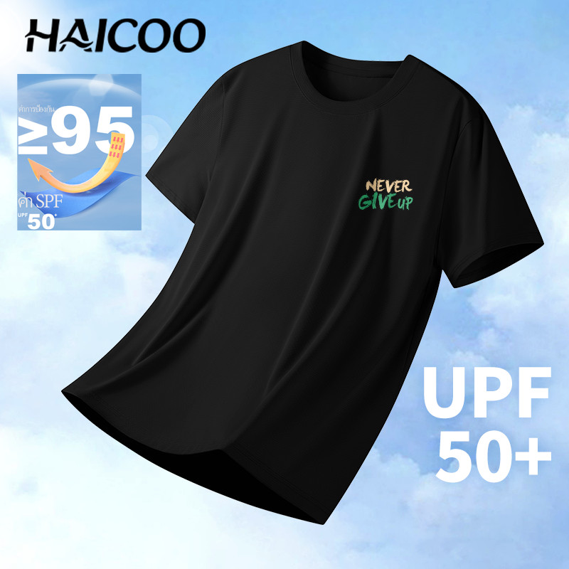 HAICOO [พร้อมส่ง] เสื้อยืดผู้ชาย กันแดด UPF50+ แห้งไว ผ้าดีมาก ดีไซน์คลาสสิก