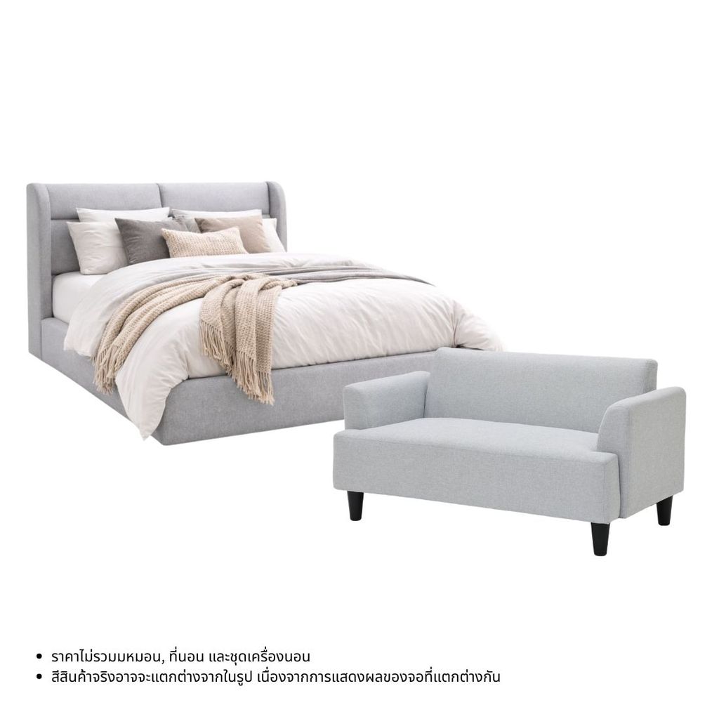SB Design Square  ชุดห้องนอน ขนาด 6 ฟุต รุ่น Grei พร้อมโซฟา สีเทา