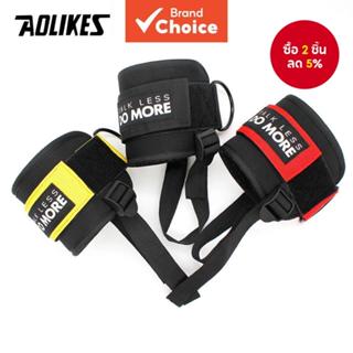 AOLIKES สายรัดข้อเท้าแบบ D-Ring ปรับได้ สําหรับฝึกความแข็งแร…