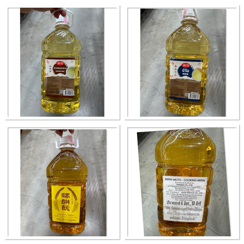 Aro Cooking Sake 4 L. เอโร่ สาเกปรุงอาหาร / Mirin มิริน / Mirin Moto Cooking Mirin
