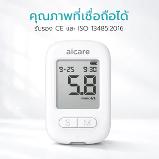 aicare เครื่องวัดระดับน้ำตาลในเลือด รุ่น W33 ใช้เทคโนโลยี GOD ให้ผลวัดแม่นยำ รับประกัน 6ปี