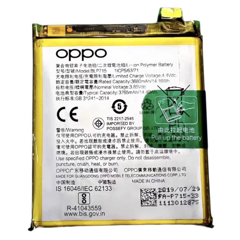 เหมาะสําหรับโทรศัพท์มือถือ oppo รุ่น K3/k3 BLP715 แบตเตอรี่ถอดเดิม