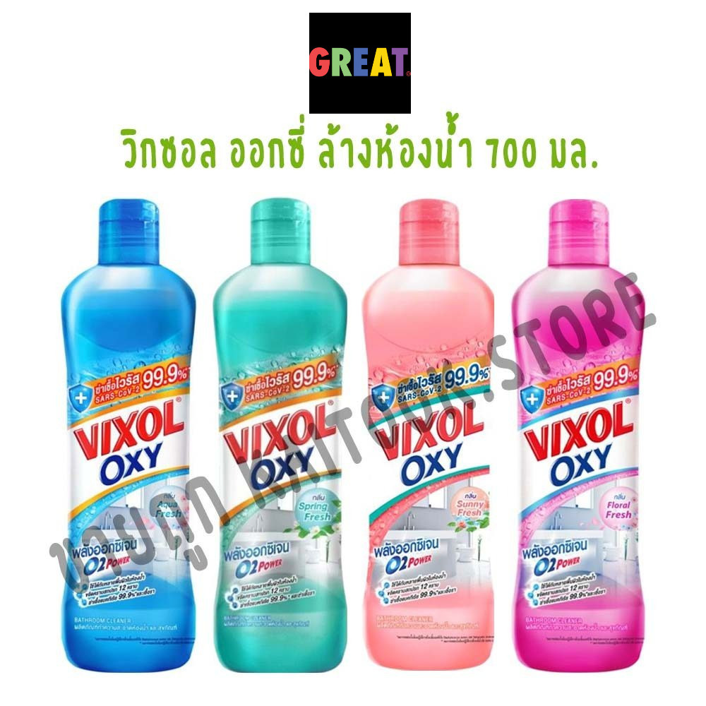 [1 ขวด] Vixol วิกซอล ออกซี่ ทำความสะอาดห้องน้ำ ขนาด 700 มล.