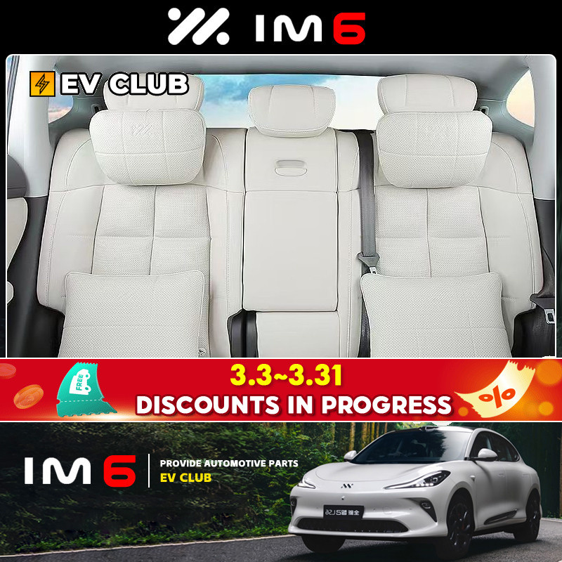 2025 MG IM6 suv EV/พรีเมี่ยม/ประสิทธิภาพรถพิเศษเฉพาะรถอุปกรณ์เสริมปรับหน่วยความจําโฟม Headrest Lumba