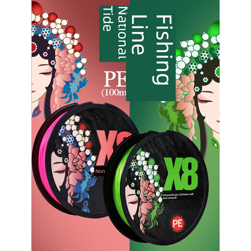 สาย pe ถัก 8 สาย pe ถัก 12 สายลาก Vigorous Horse แบบถักแท้ 8 ส่วน สำหรับการตกปลาทะเล