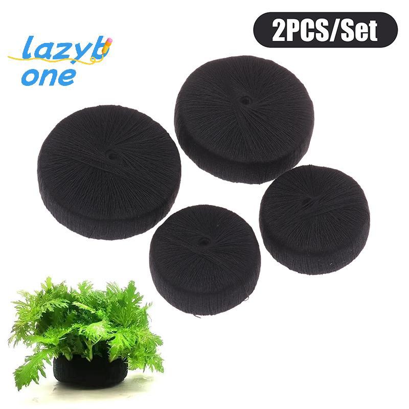 LZ-t] 2 ชิ้น Bla ถังปลาน้ําหญ้าปลูกการเพาะปลูก Substrate ป้องกันพืชน้ํา Root Aquarium ตกแต่งเครื่องประดับฐาน [ใหม่]