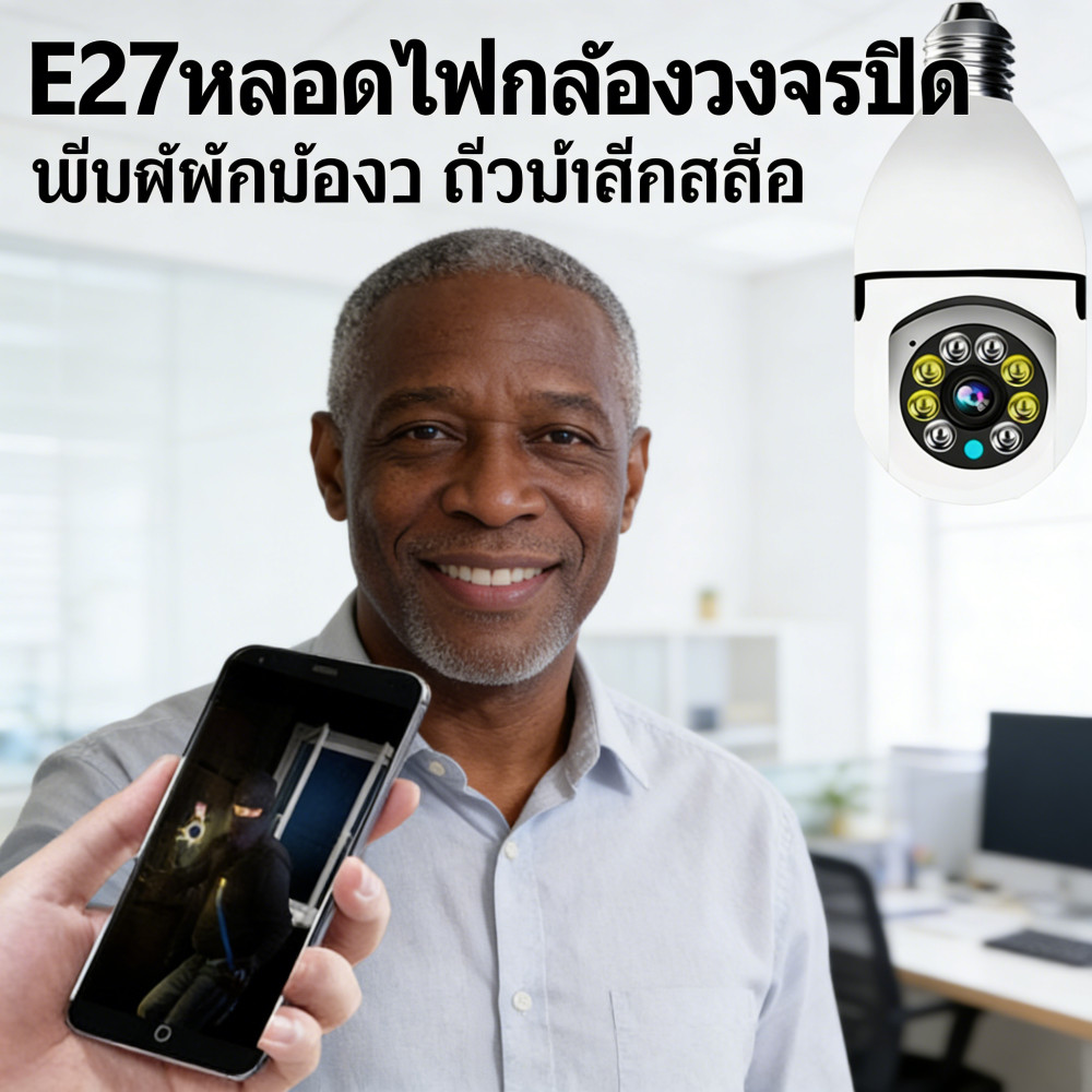 กล้องวงจรปิด 5G กันน้ํา วงจรปิด 5MP wifi กล้องวงจรปิด 360° วงจรปิด night vision กล้องวงจรปิด Securit