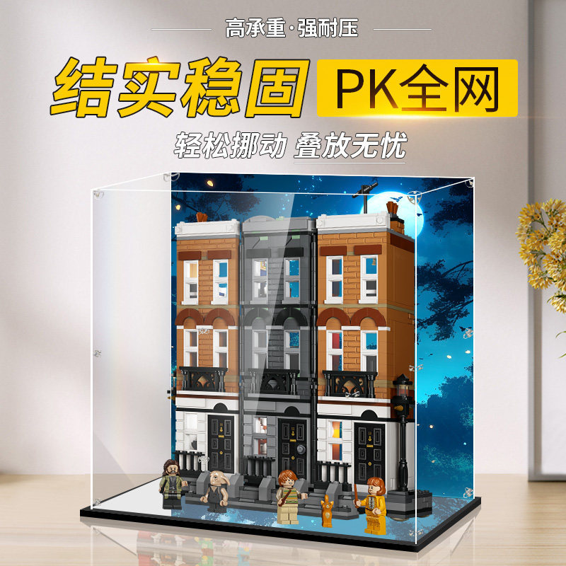[กล่องแสดงโมเดล] เหมาะสําหรับ Lego 76408 Harry Potter Grimo Square No. 12 รุ่นอาคารบล็อกจัดเก็บกล่อง