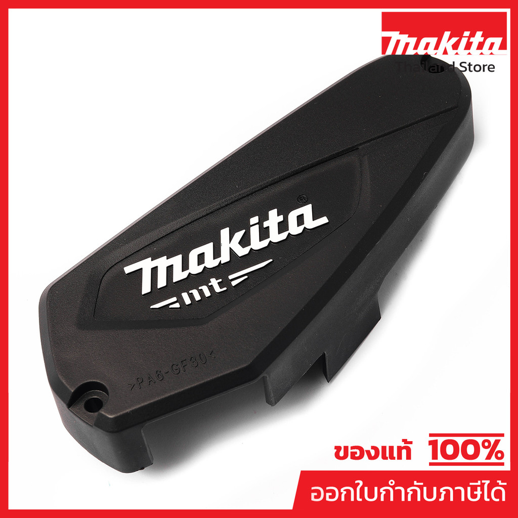 MAKITA มากีต้า MP458047-2 อะไหล่ M1100KX1B#16 BELT COVER NO.16 BELT COVER FOR M1100KX1B Code 458047-
