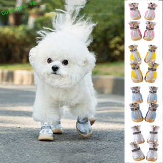 ฟซู 4ชิ้น/เซ็ตสัตว์เลี้ยงรองเท้าตาข่าย,ระบายอากาศสะท้อนแสงสุ…