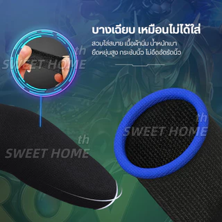 ถุงนิ้วเล่นเกมส์ เกรดพรีเมี่ยมของแท้100% กันลื่นป้องกันเหงื่อ ทัชสกรีนไว เกมมิ่ง ถุงมือเล่นเกม เกมส์มือถือ ปลอกนิ้ว เคส