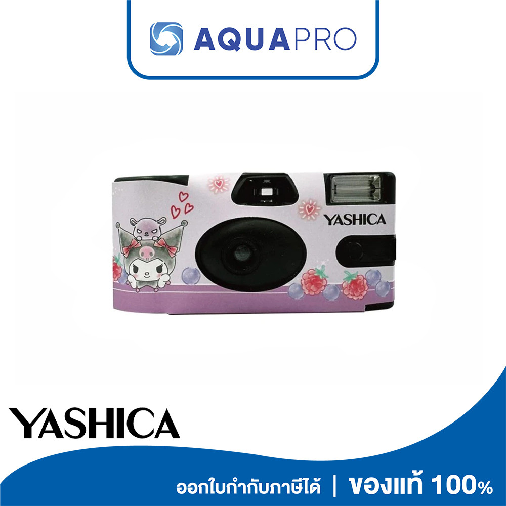 Yashica Single Use Film Camera Kuromi Adventure ประกันศูนย์ By AquaproThailand