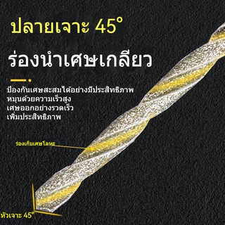 ดอกสว่านคอรันดัม เจาะหินอ่อน คริสตัล แก้ว ความแข็งสูง ทนทานการสึกหรอ