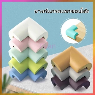 Taian ยางกันกระแทกขอบโต๊ะ กันชนขอบ โฟมกันชนมุมโต๊ะ ป้องกันการเดินชน ติดตั้งง่าย แถมฟรีกาวแปะ