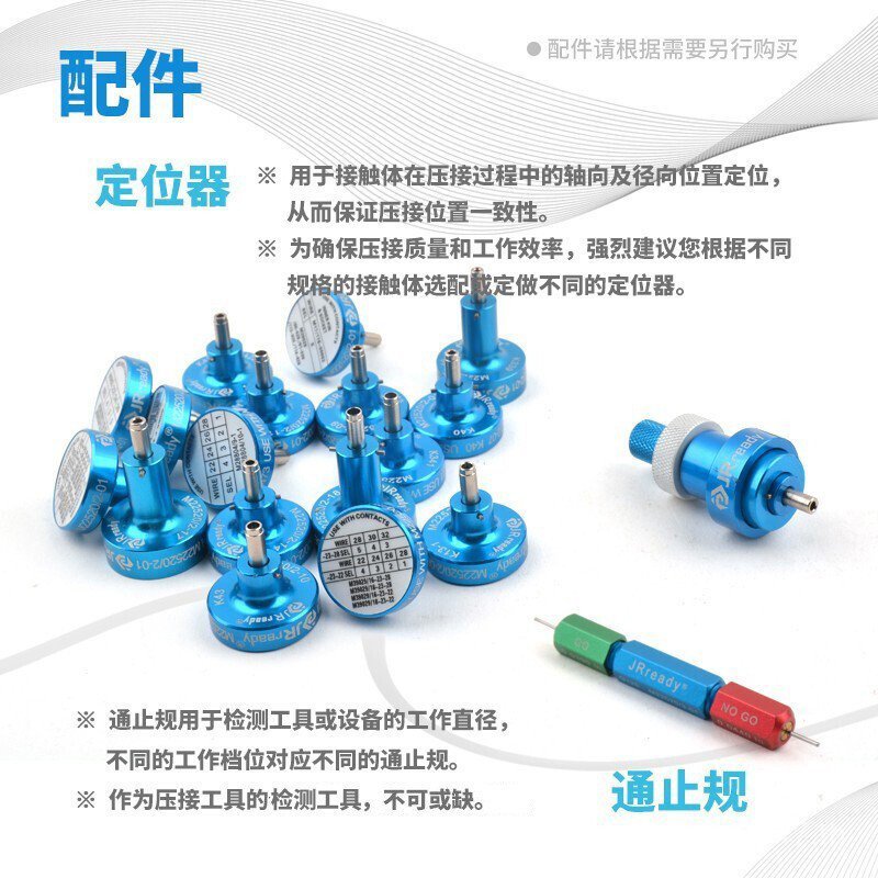 K41dmc Crimping Line k42yjq-w1ak40afm8 อเมริกัน k709 คีม k13-1 Locator k43 P6PQ