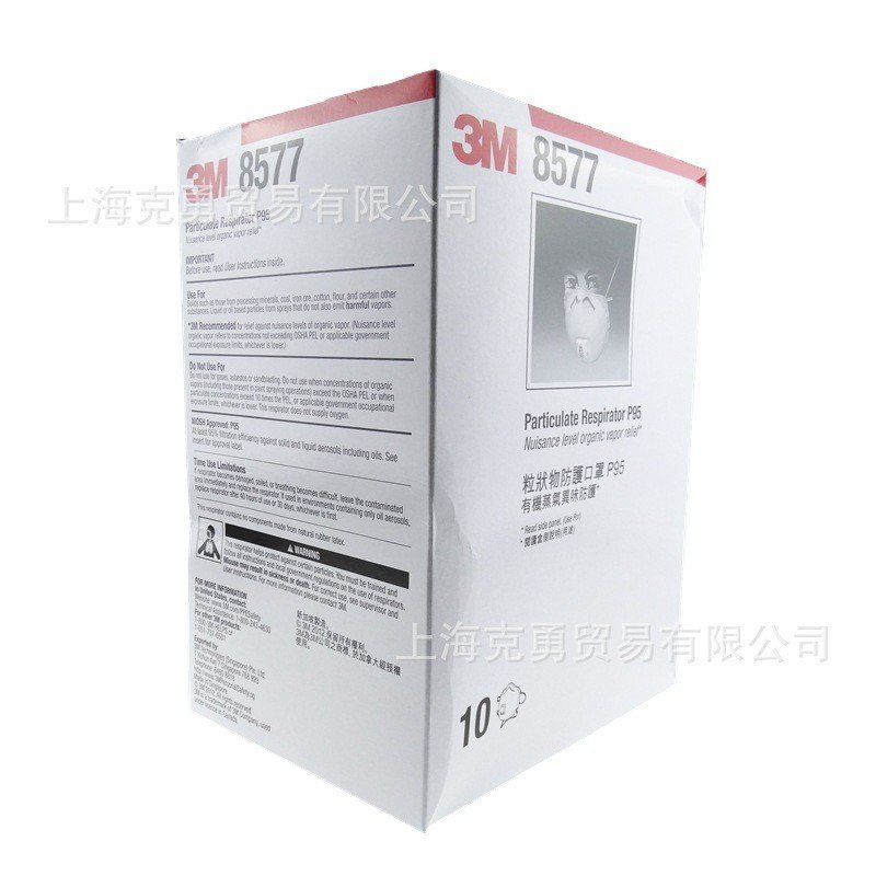 ลดหน้ากากอินทรีย์หมอกควันป้องกันก๊าซ 3m8576 กลิ่น 3m8577 กรดหมอกฟอร์มาลดีไฮด์ Anti-p95 VDGG
