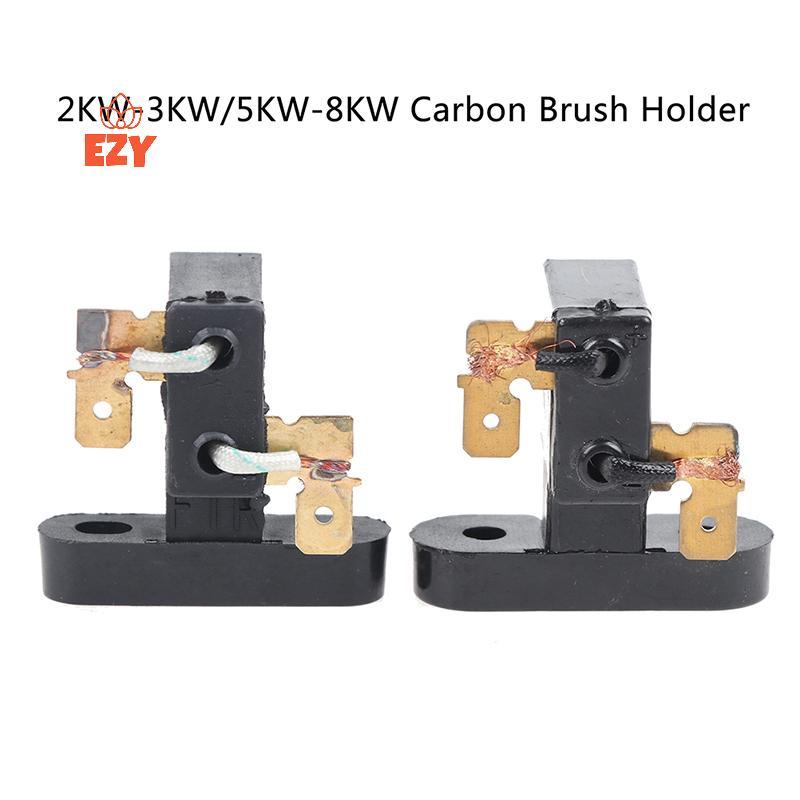 EZY 2 ชิ้นคาร์บอนแปรงสําหรับ 168F/188F เครื่องกําเนิดไฟฟ้าอะไหล่ 2KW-3KW 5KW-8KW ใหม่