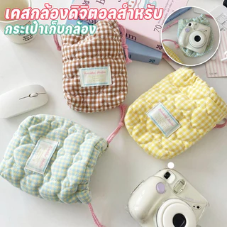 เคสกล้องดิจิตอลสําหรับ กระเป๋าเก็บกล้อง กระเป๋ากันน้ํา Mini กระเป๋าสําหรับ พกพาสะดวก กันตก กันรอยขีดข่วน มัลติฟังก์ชัน
