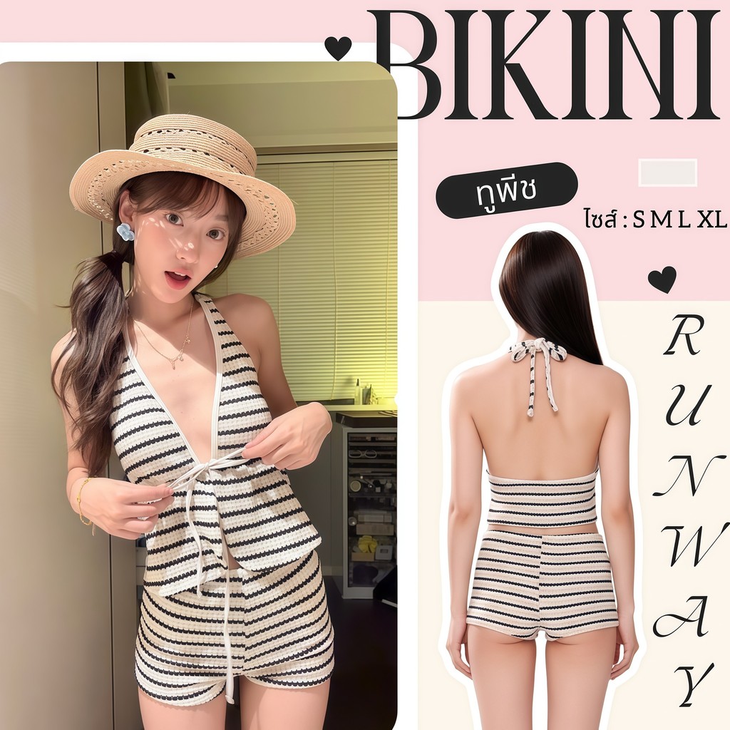 BIKINI RUNWAY ชุดว่ายน้ำแฟชั่น ทูพีช มีฟองน้ำ สายฝอ 💓 มีไซส์ S-3XL สินค้าพร้อมส่ง Y369