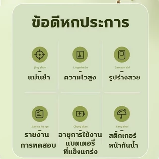 เครื่องชั่งดิจิตอลครัวเรือน ตาชั่งอาหารดิจิทัลความแม่นยำสูง 0.1g ช่วงชั่งได้สูงสุด 10kg ปรับหน่วยตวงได้สูงสุด LED